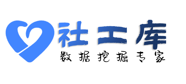 暗网国务院第二招待所开房记录